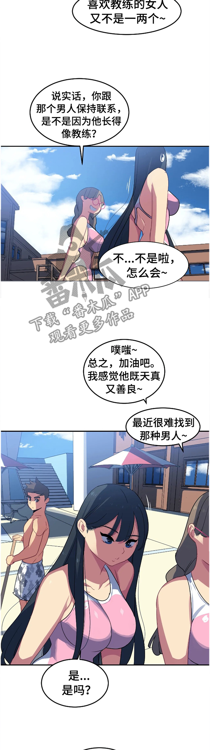 第33章：借用9