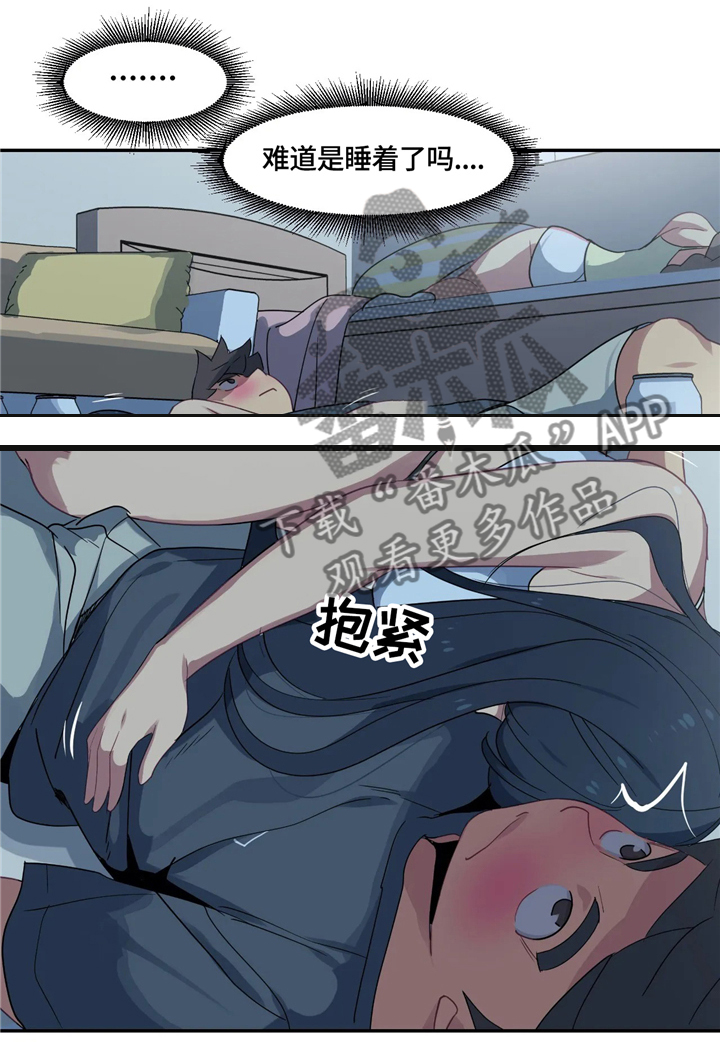 第30章：最漂亮的女人10