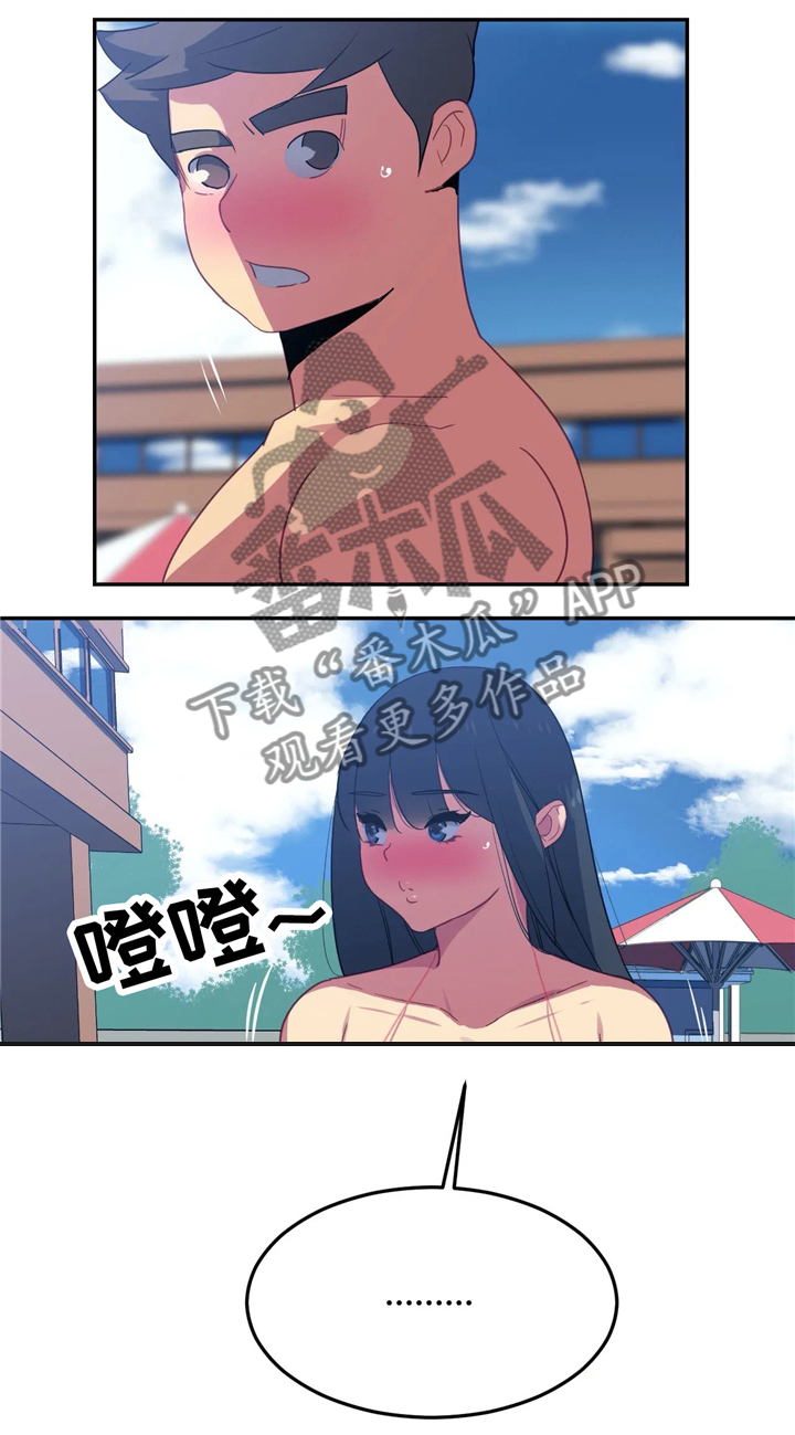 第26章：幻想9