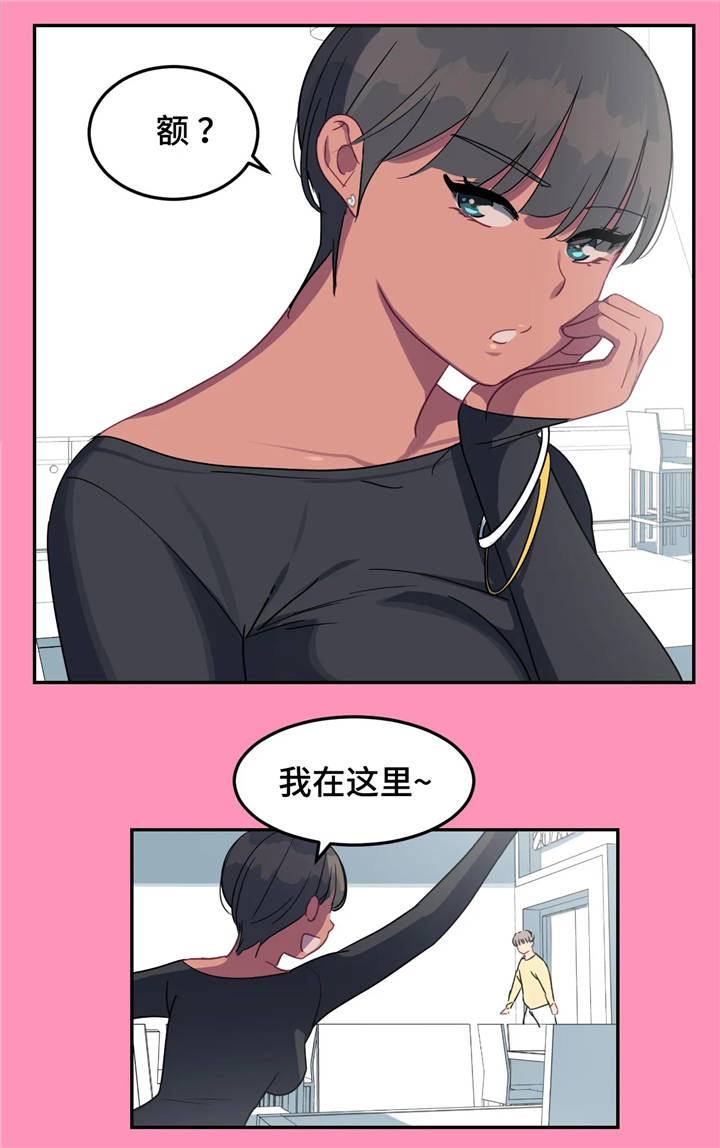 第18章：背叛7