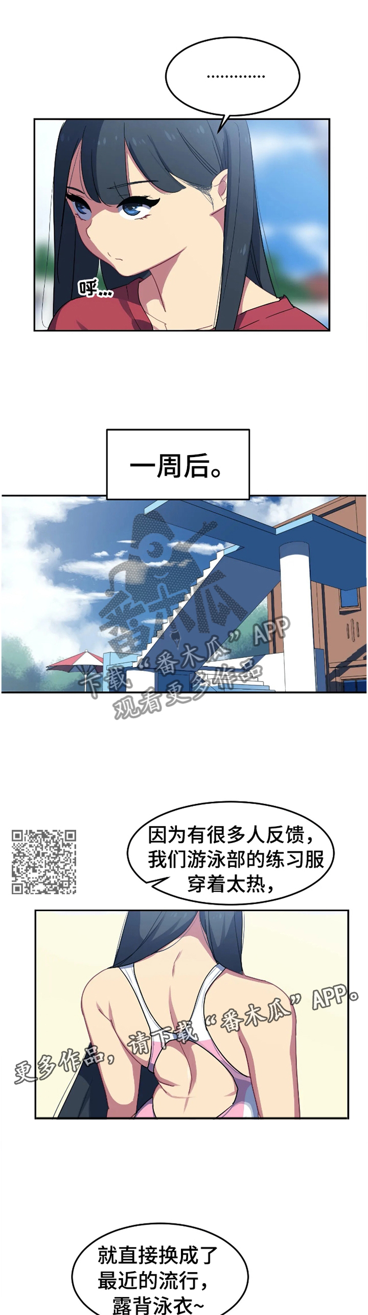 第33章：借用6