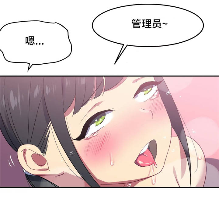第14章：惊吓10