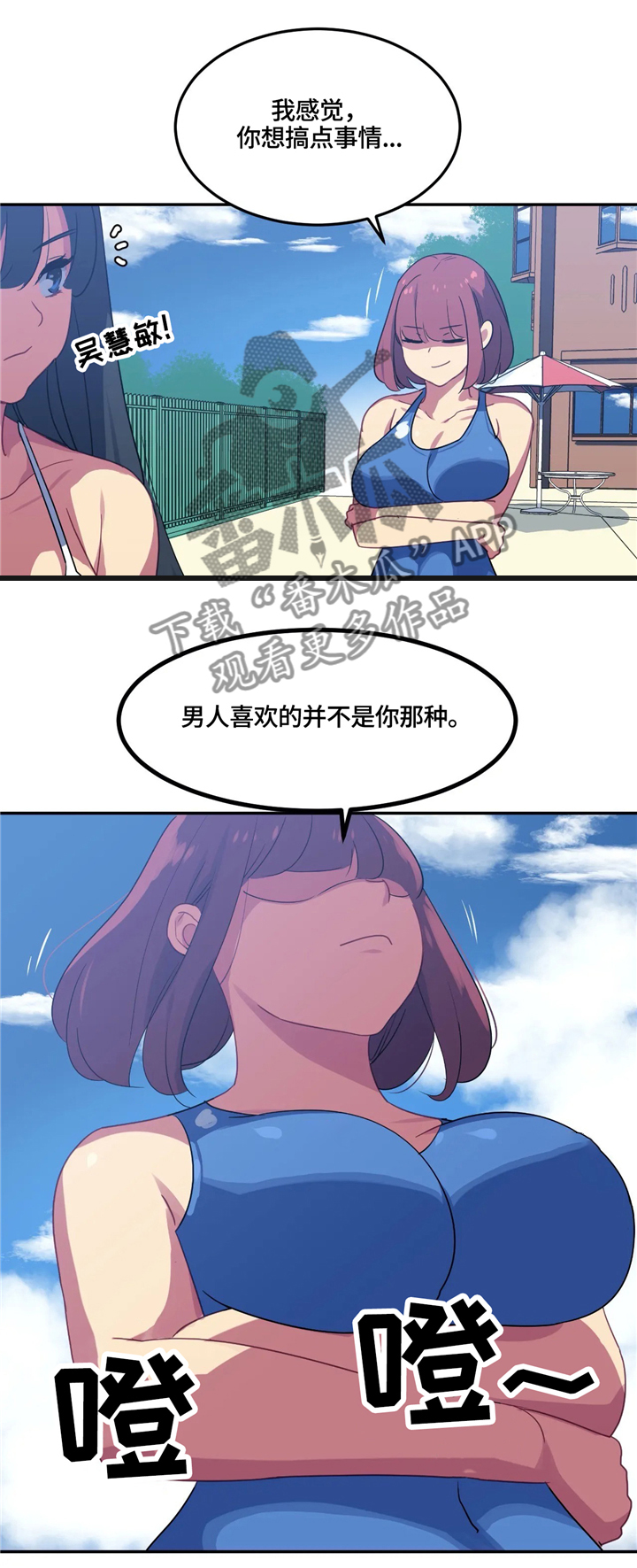 第26章：幻想7