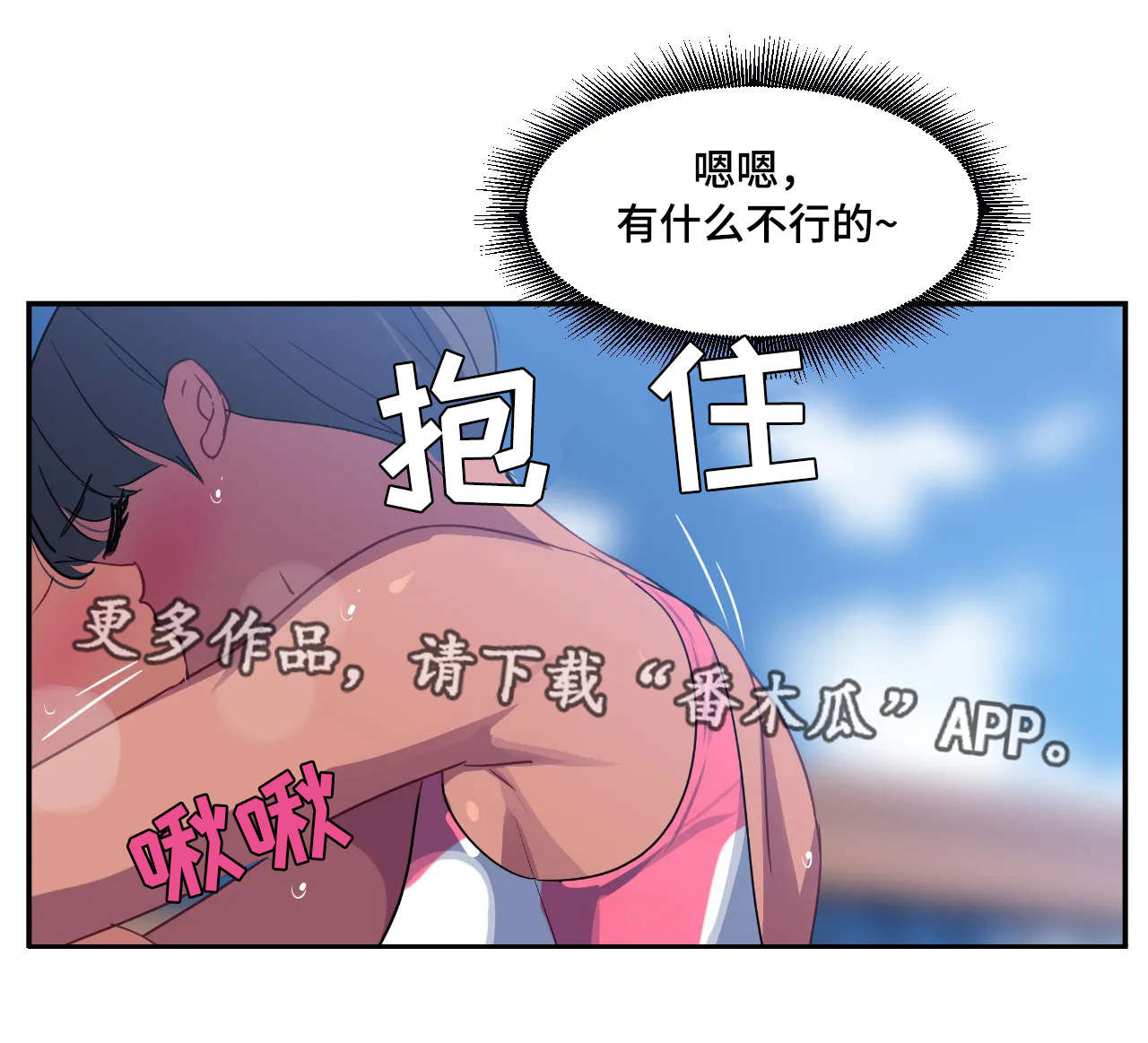 第23章：厉害5