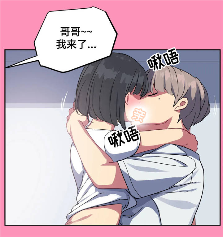 第18章：背叛9