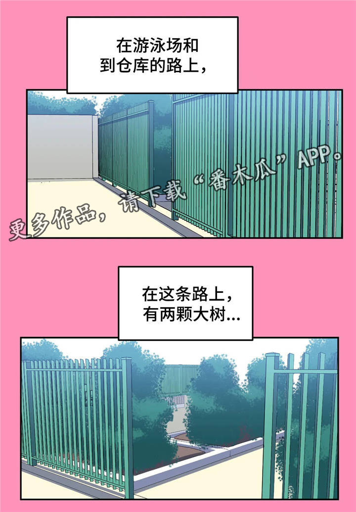 第18章：背叛15