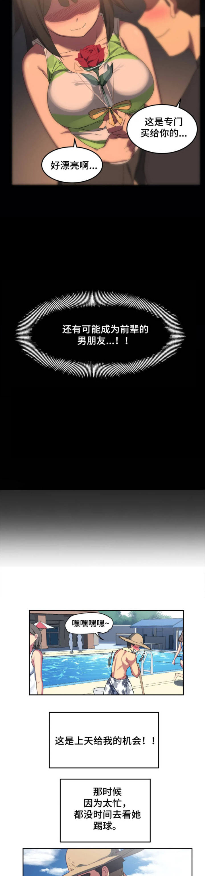 第1章：新工作5