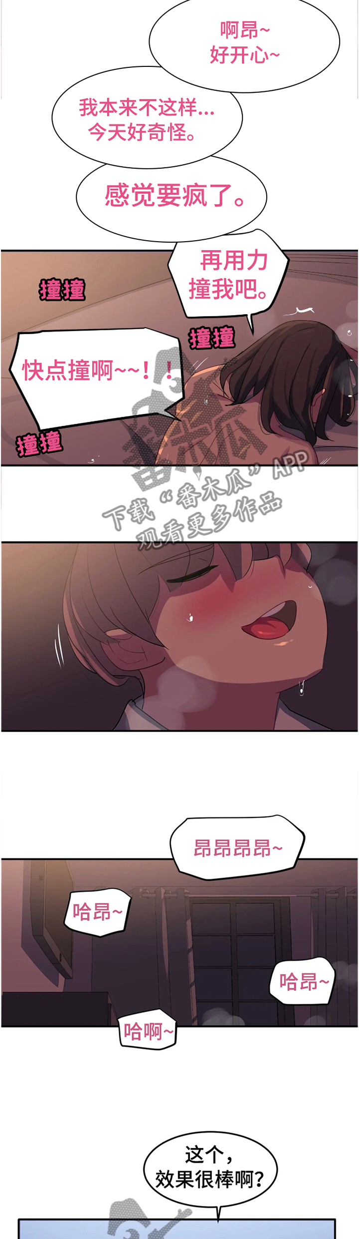 第34章：设计4
