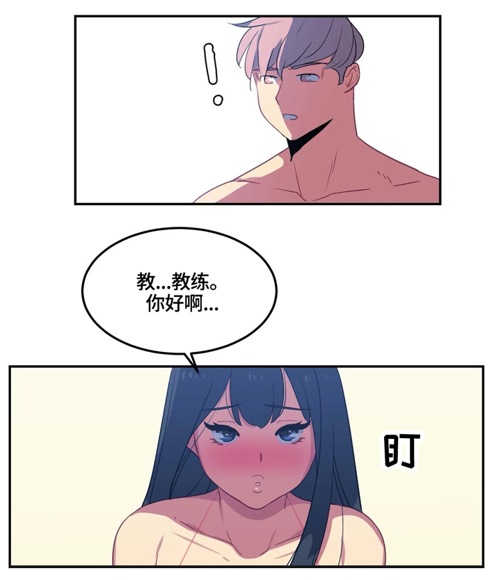 第26章：幻想12