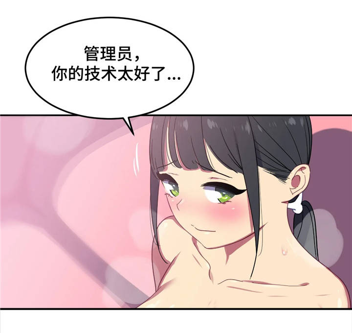 第14章：惊吓5