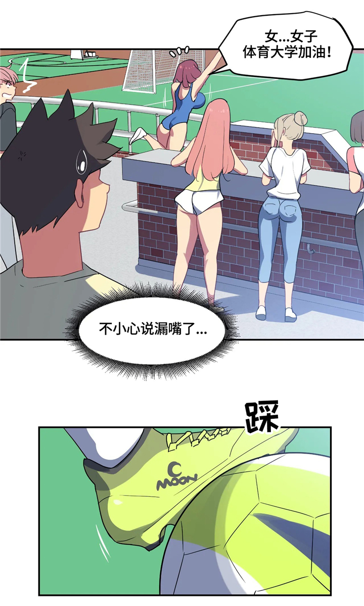 第31章：后补8