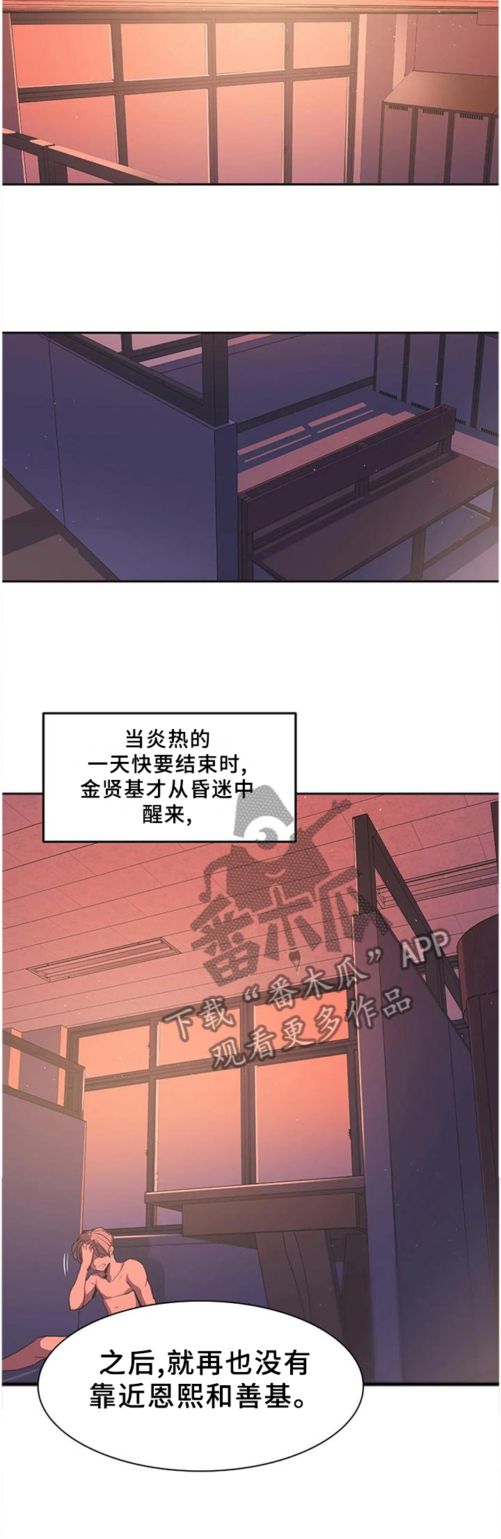 第39章：耍帅9