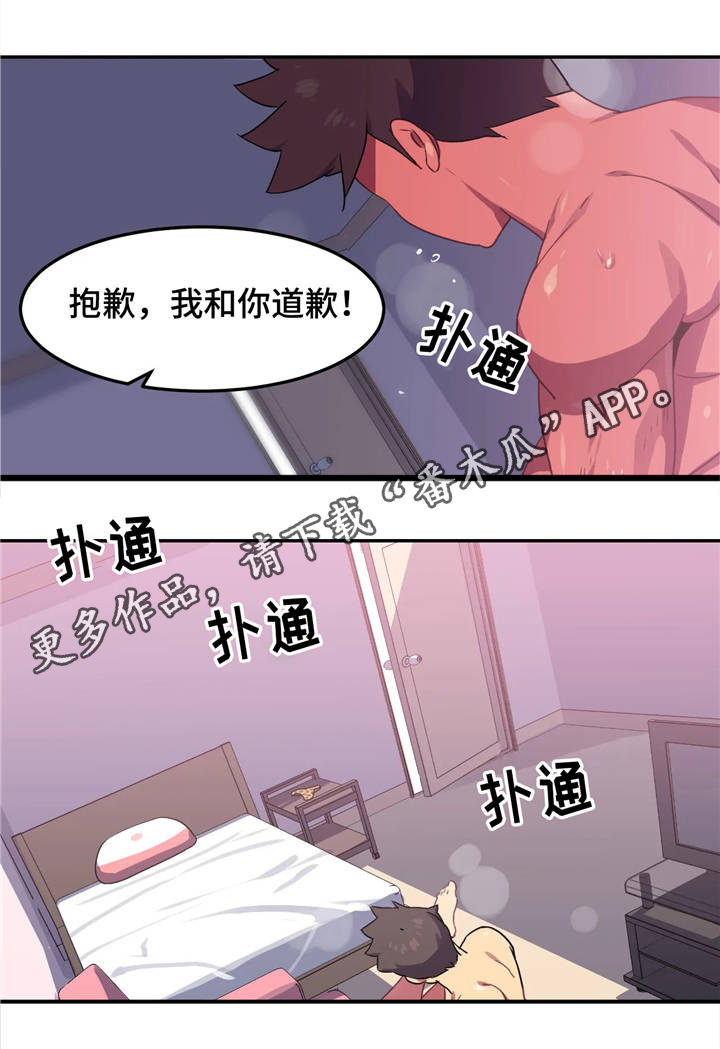 第14章：惊吓25