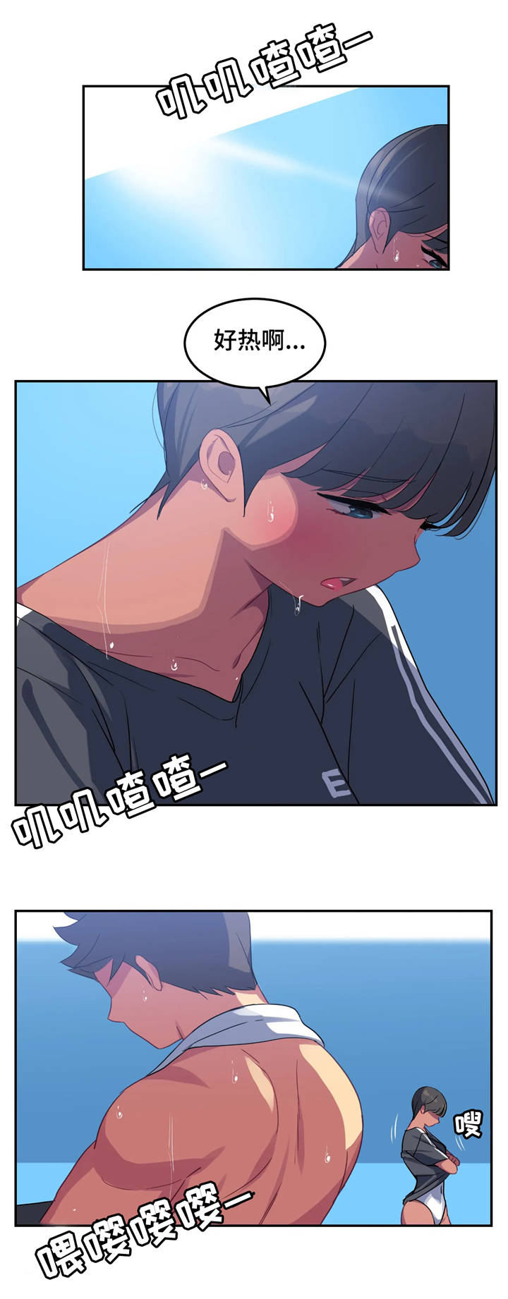 第20章：打扫卫生13