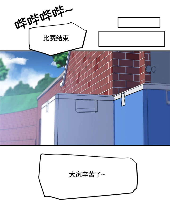 第32章：搞笑的表白9