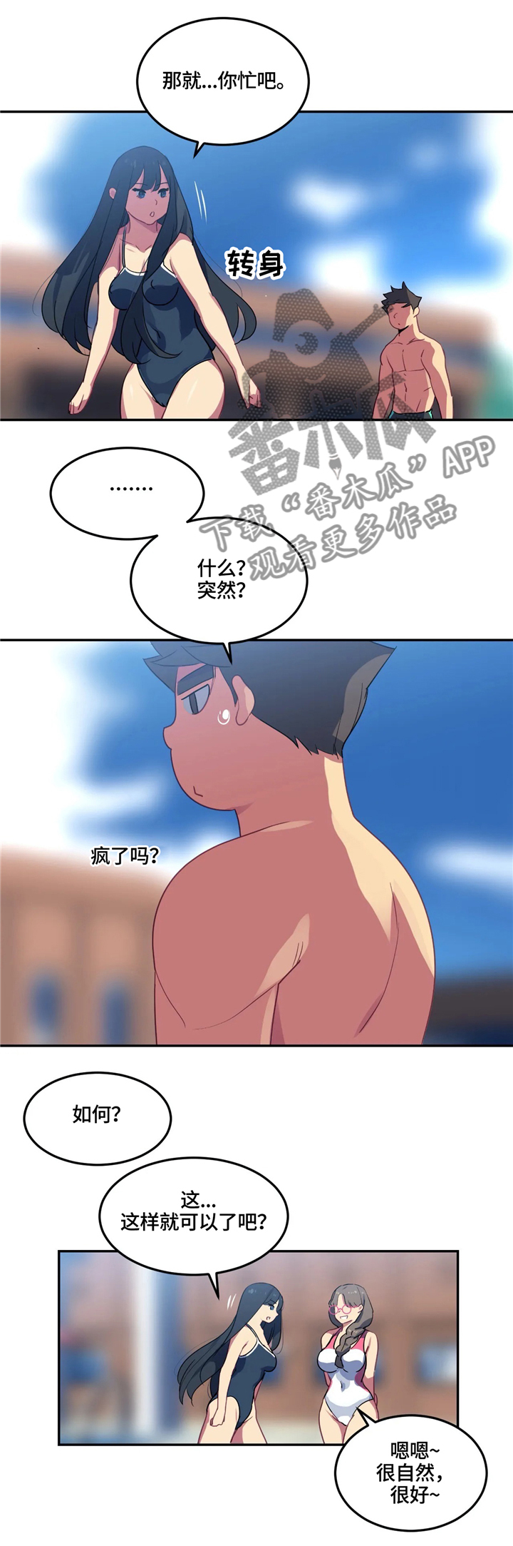第25章：练习对象5