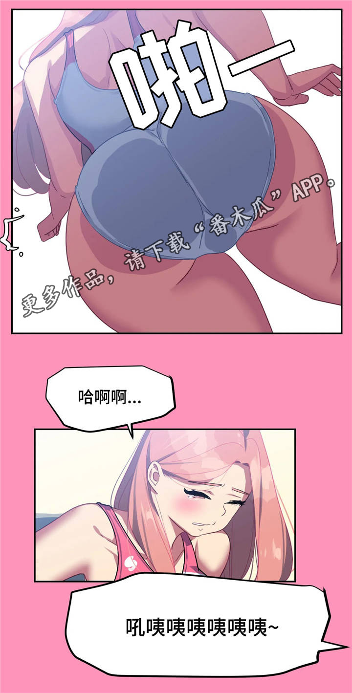 第17章：意外惊喜5