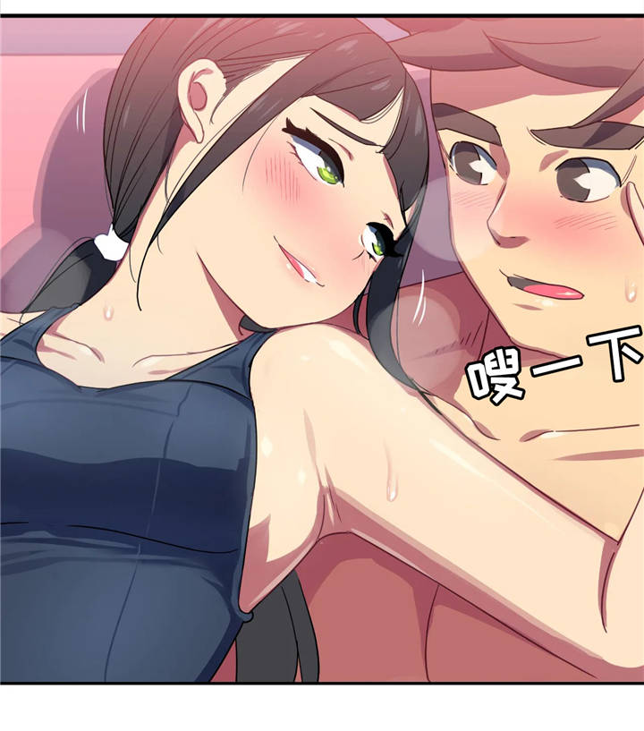 第13章：兴奋4
