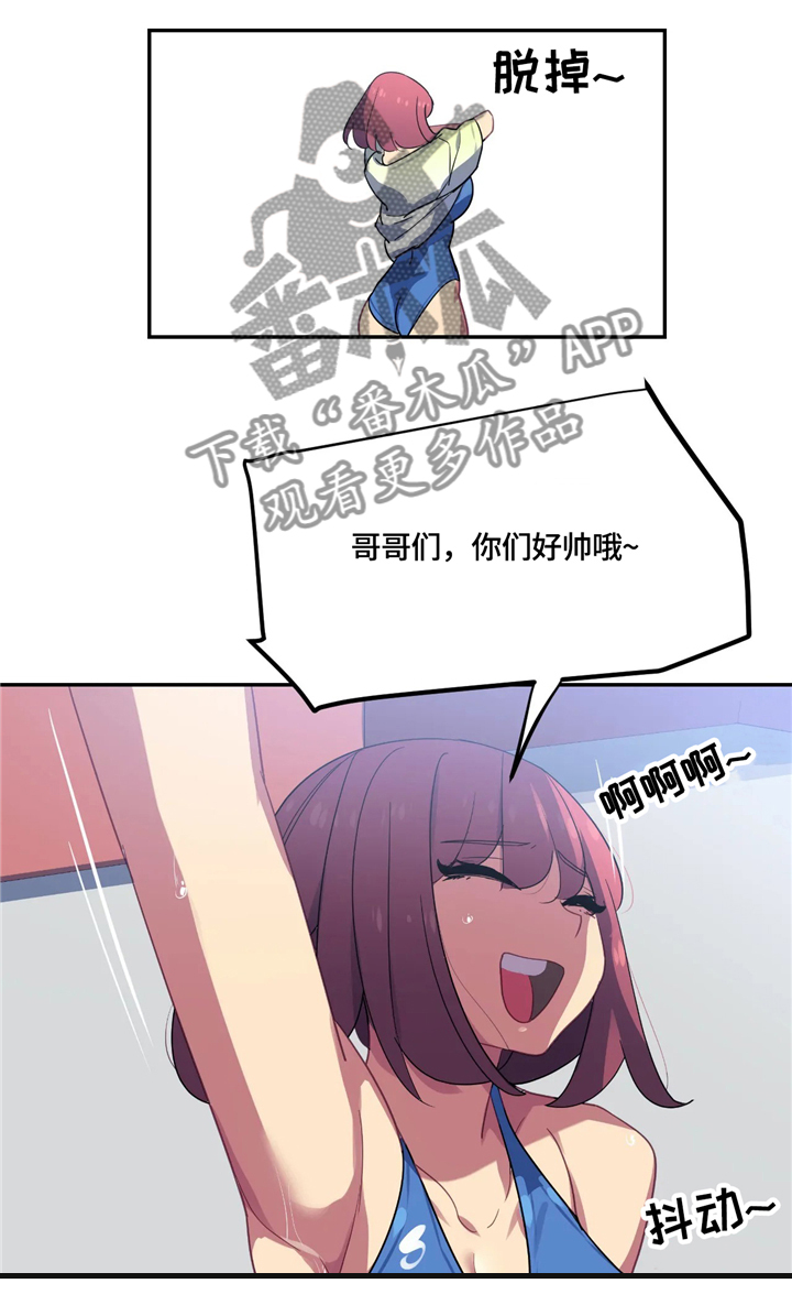 第31章：后补6