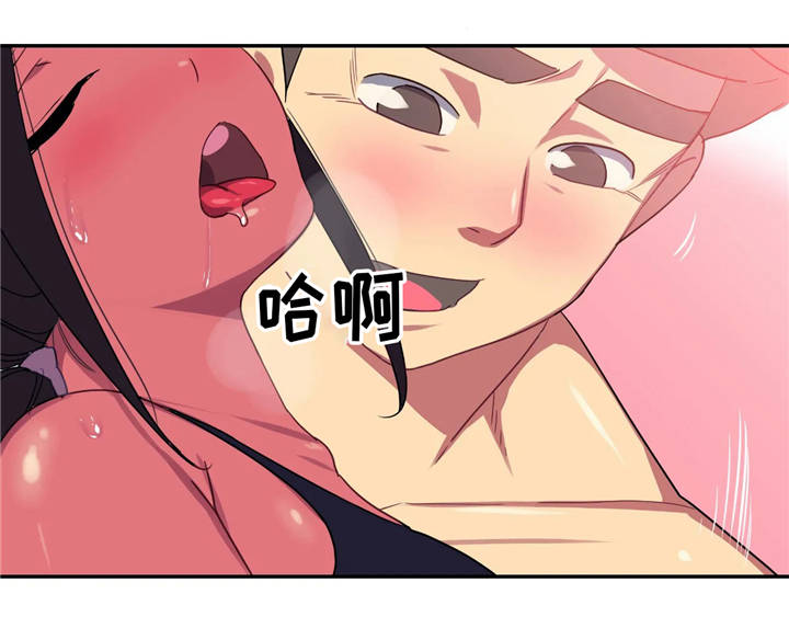 第13章：兴奋3