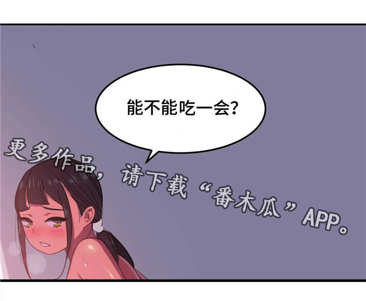 第13章：兴奋11