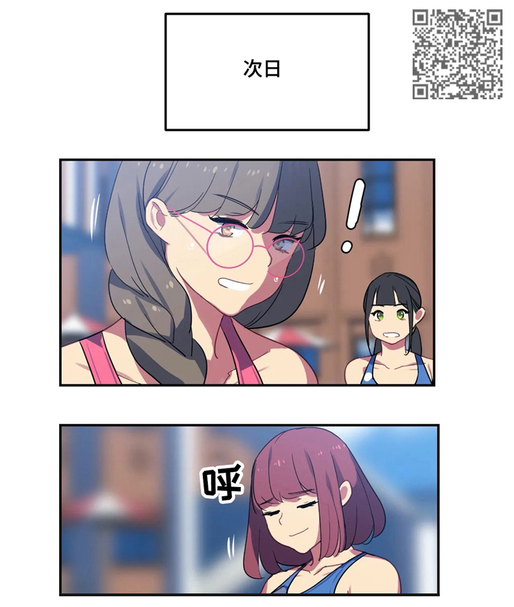第26章：幻想8