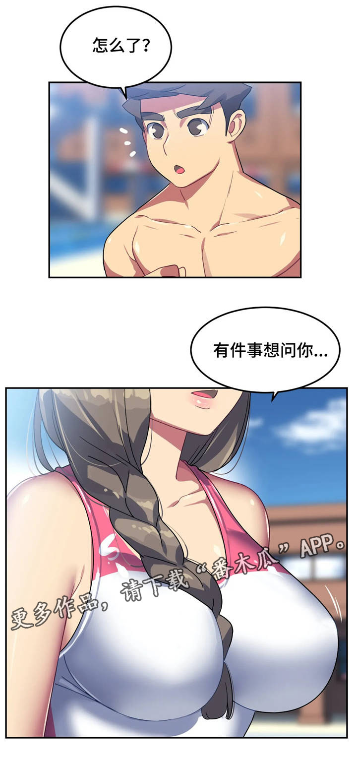 第16章：惩罚13