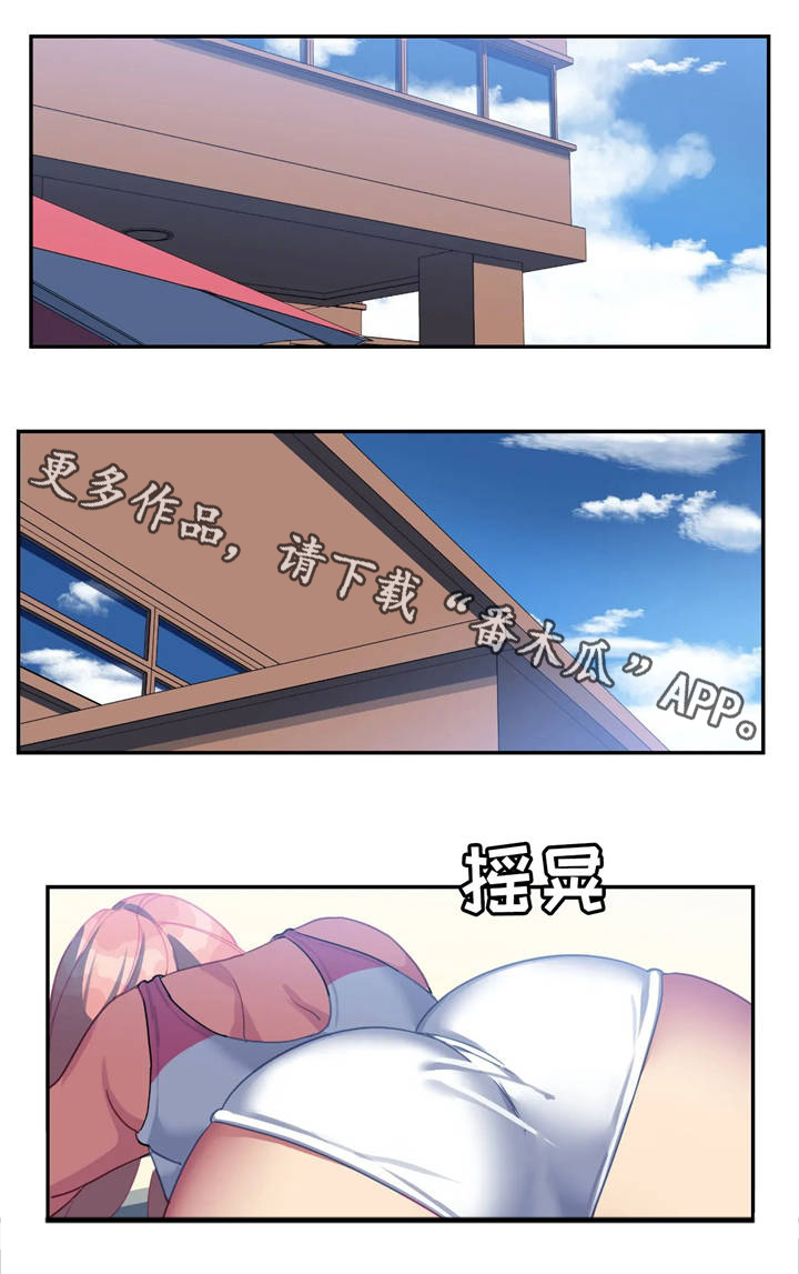 第16章：惩罚17