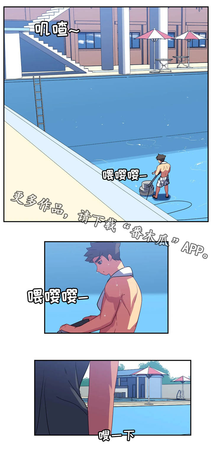 第20章：打扫卫生6