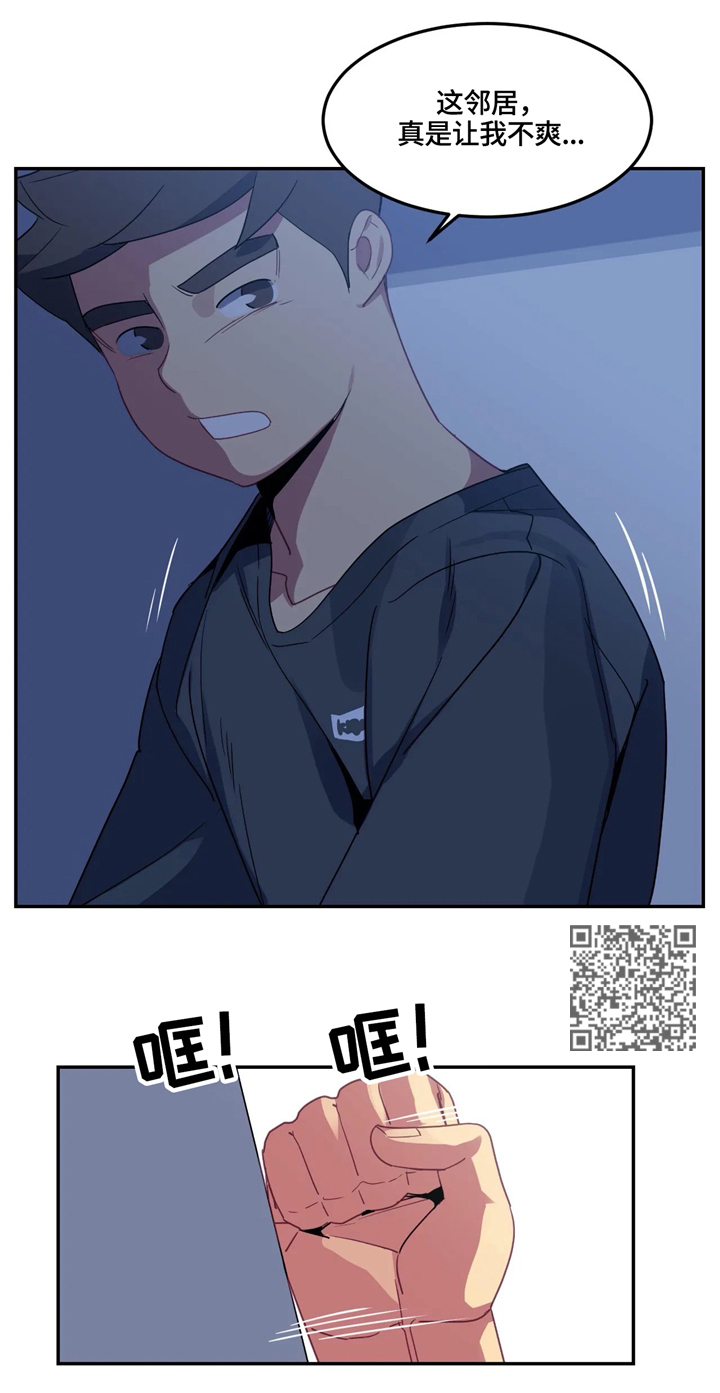 第27章：无法拒绝的提议8