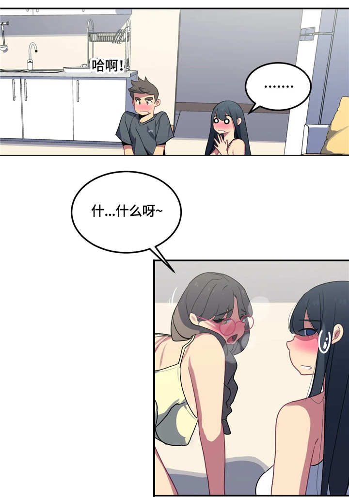 第29章：想象14