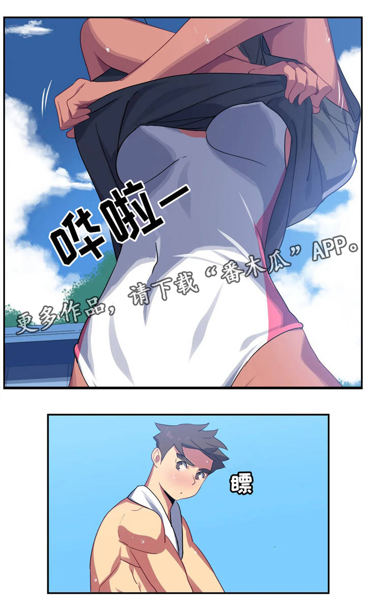 第20章：打扫卫生14