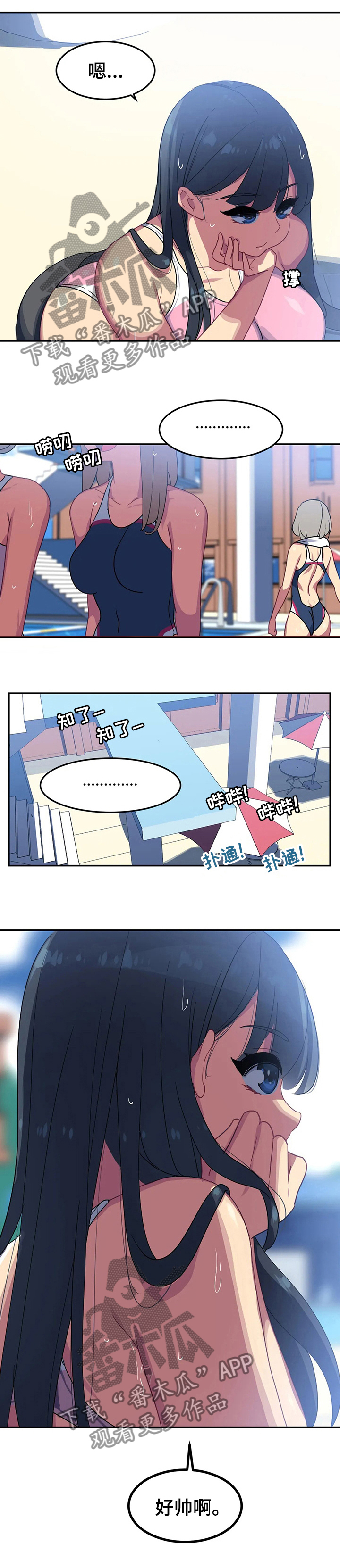 第46章：过来喝两杯0