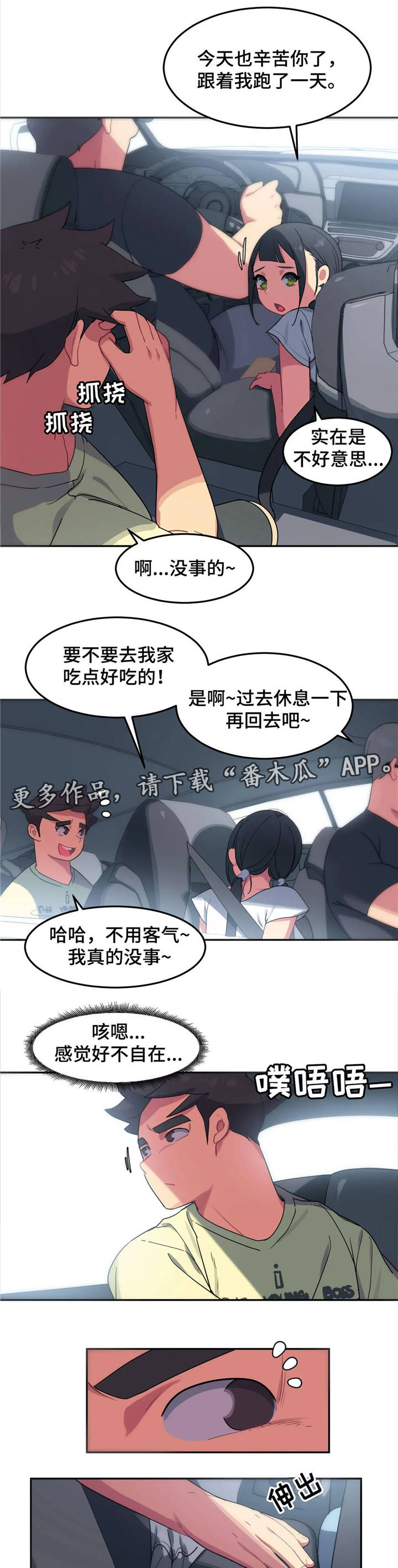 第10章：购物7