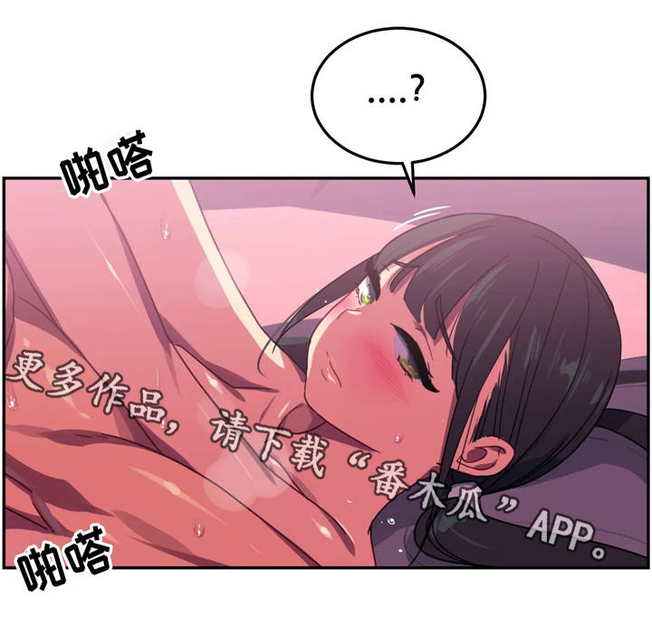 第15章：请原谅我5
