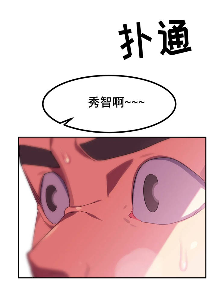 第14章：惊吓26