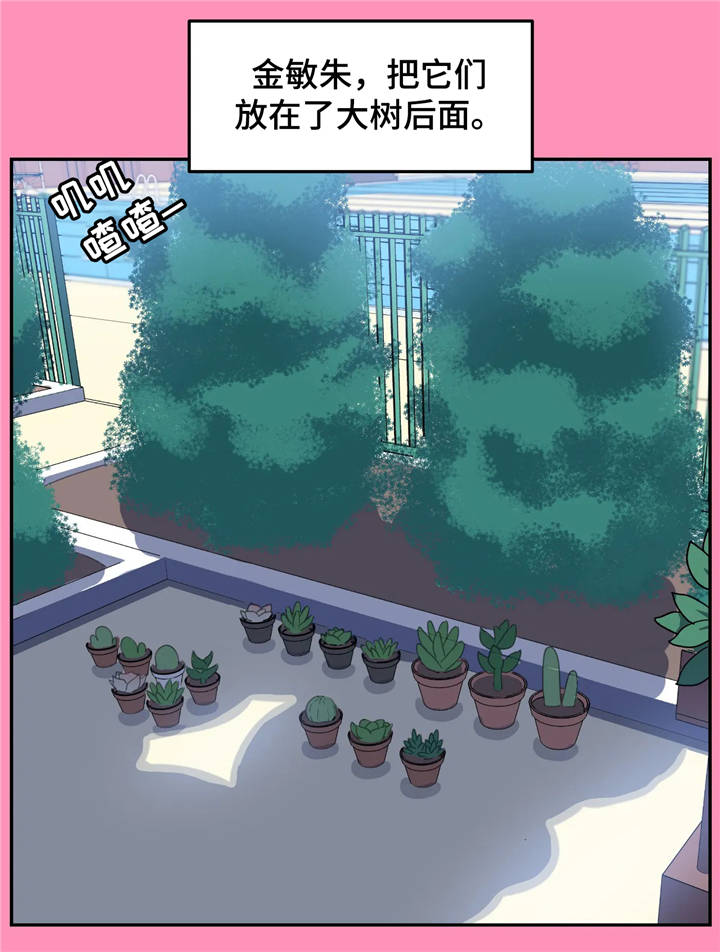 第18章：背叛16