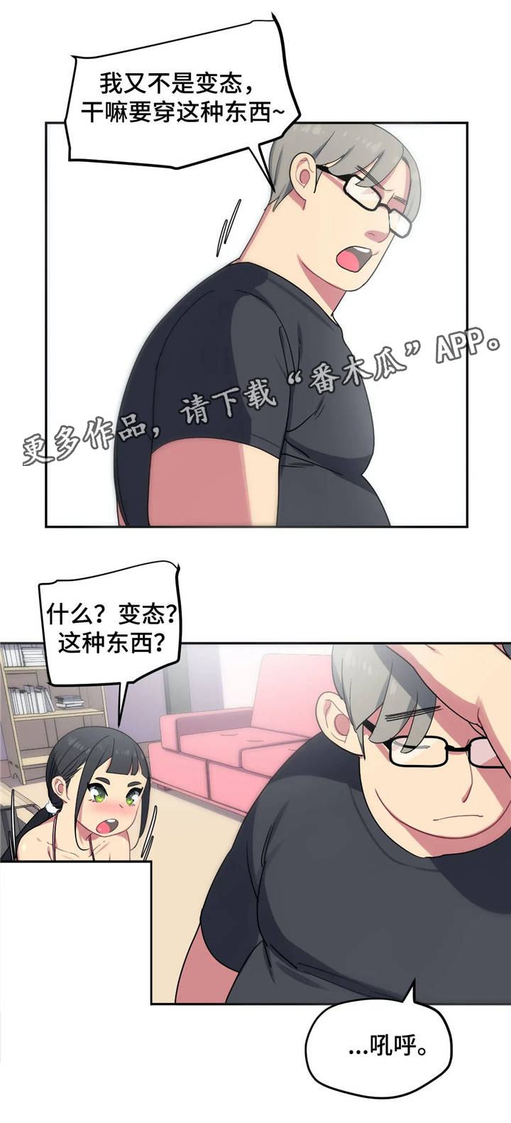 第11章：试泳装10
