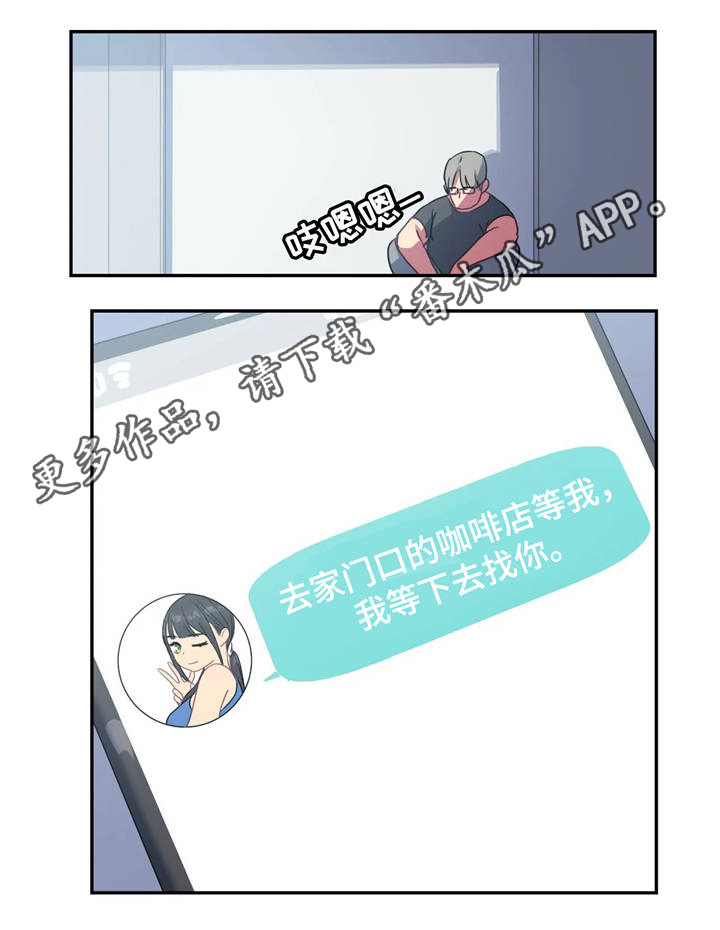 第15章：请原谅我13