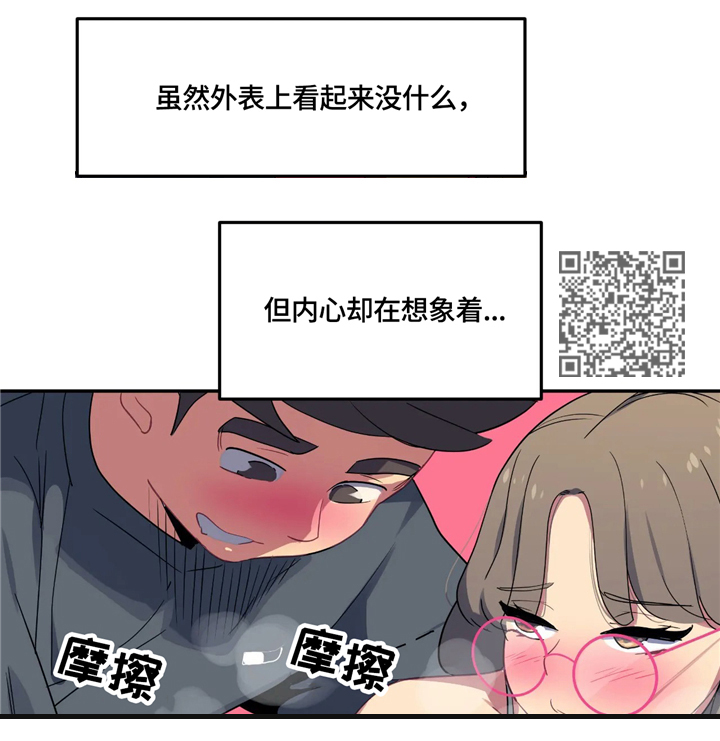 第29章：想象7