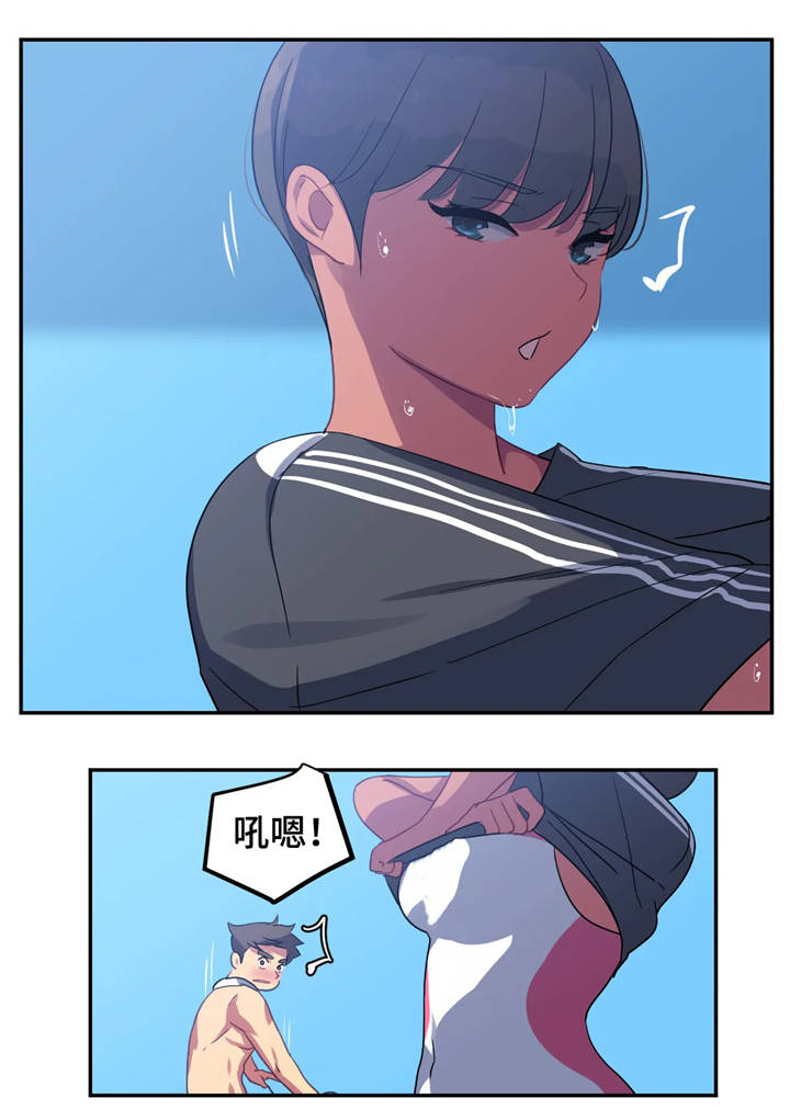 第20章：打扫卫生15