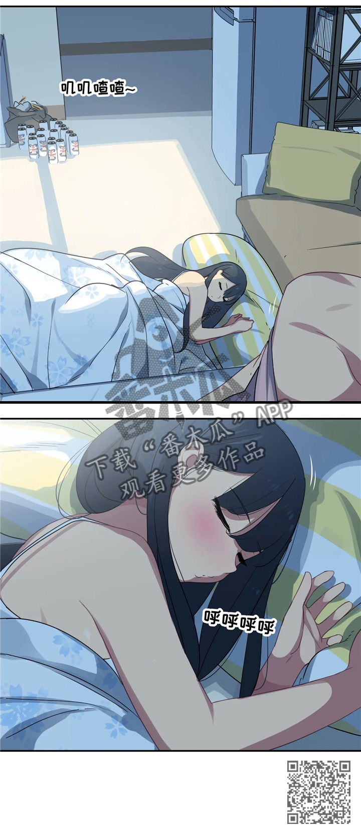 第30章：最漂亮的女人17