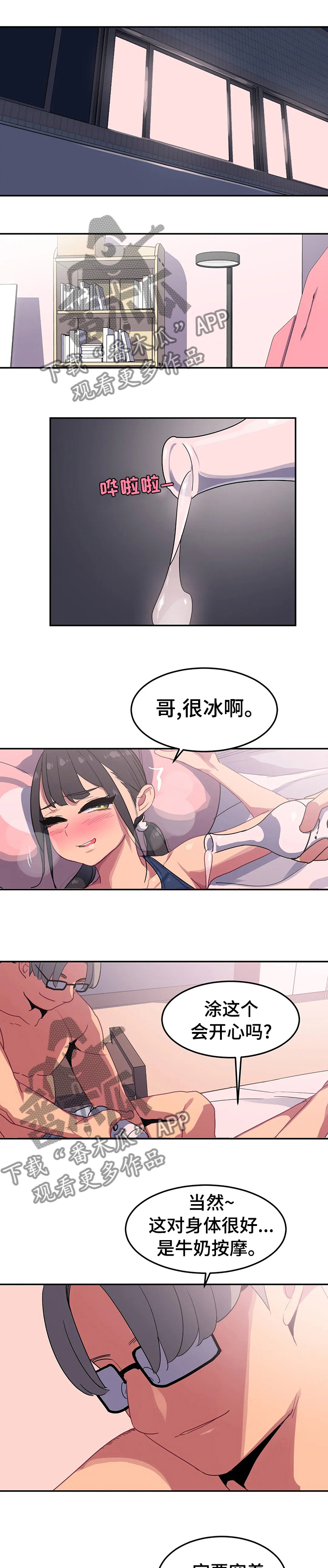 第47章：先走了0
