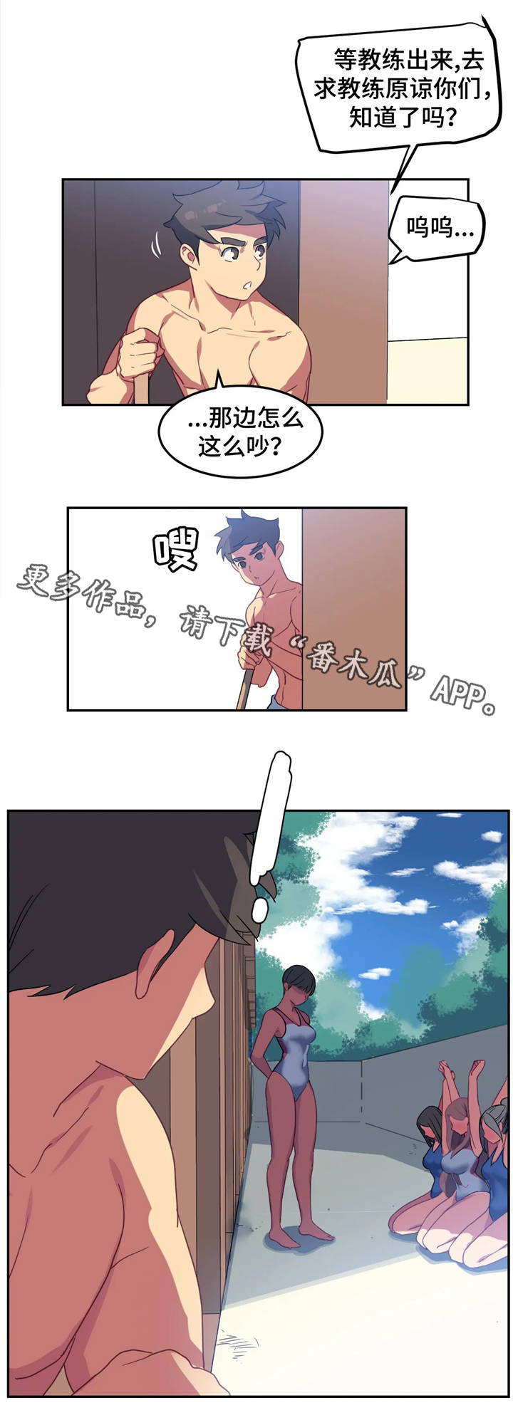 第17章：意外惊喜11