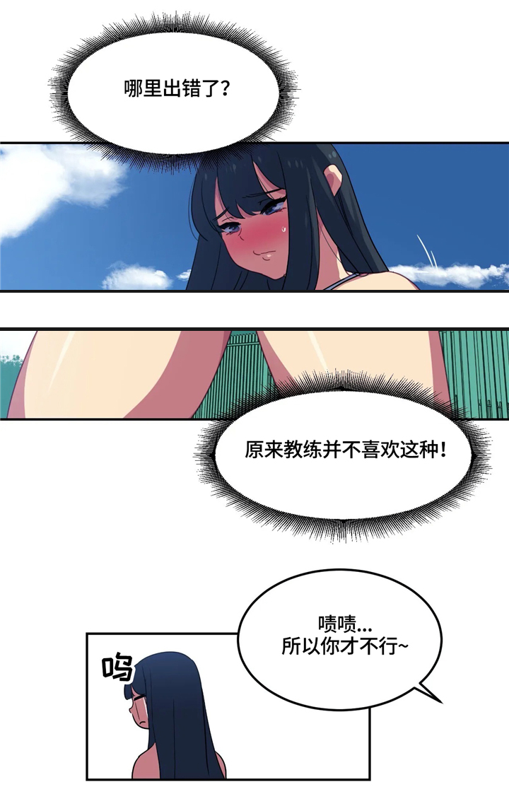 第26章：幻想6