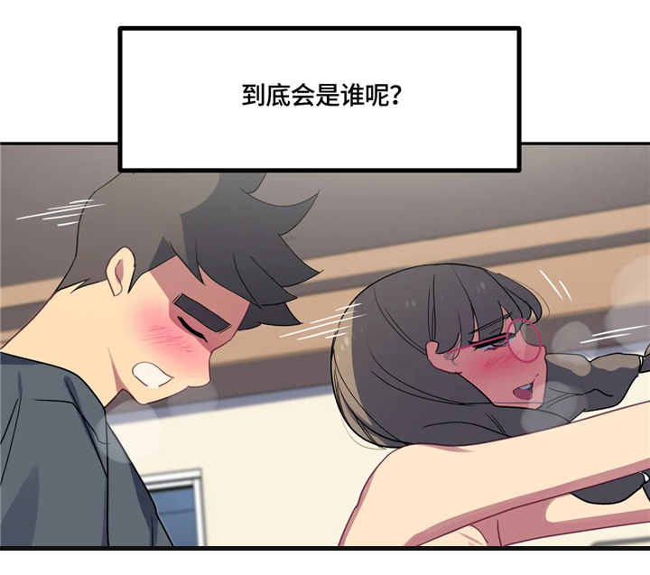 第29章：想象9