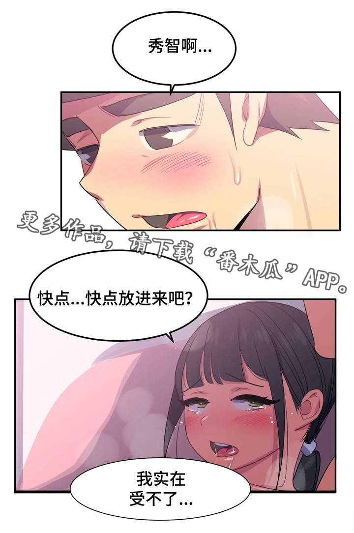 第14章：惊吓13