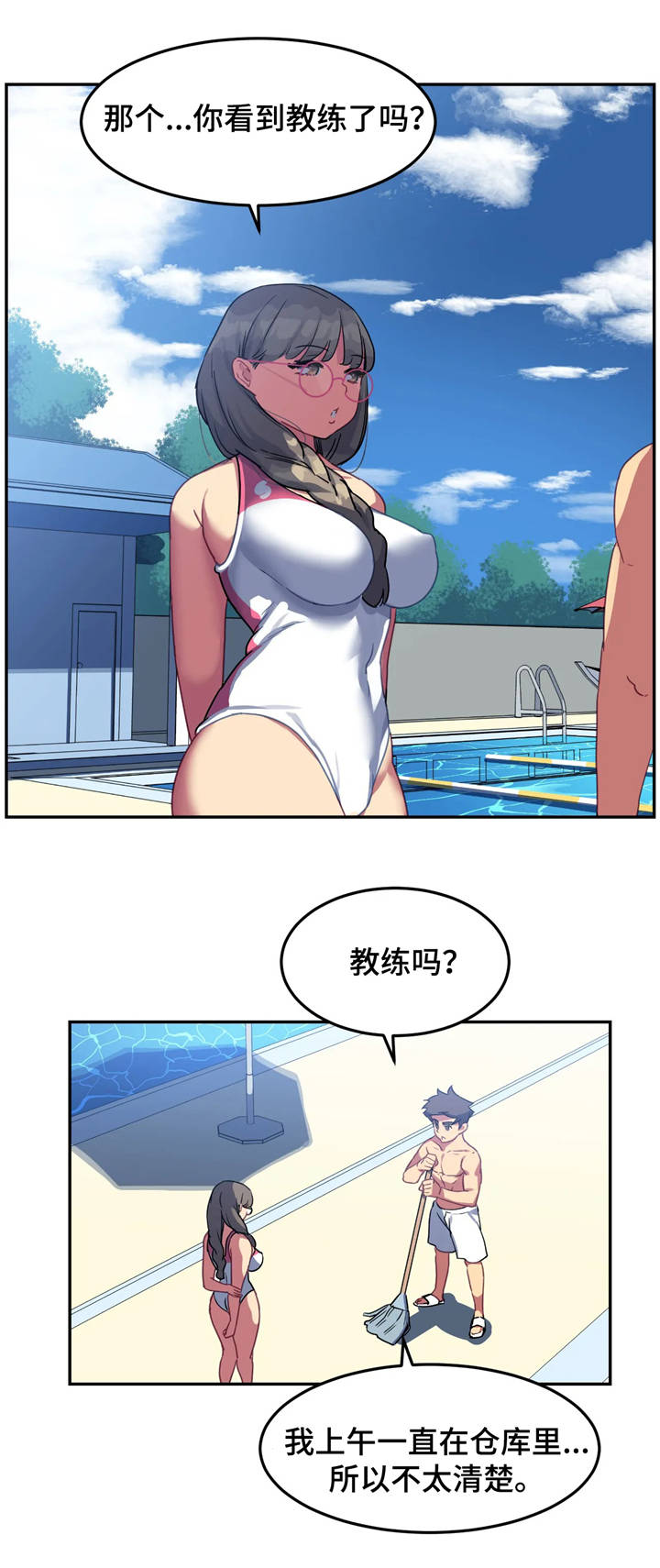 第16章：惩罚14