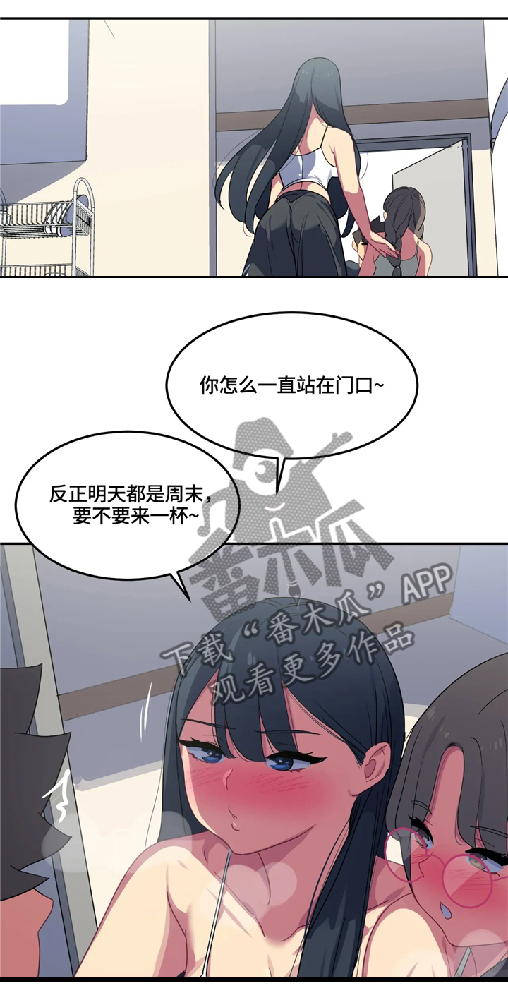 第27章：无法拒绝的提议13