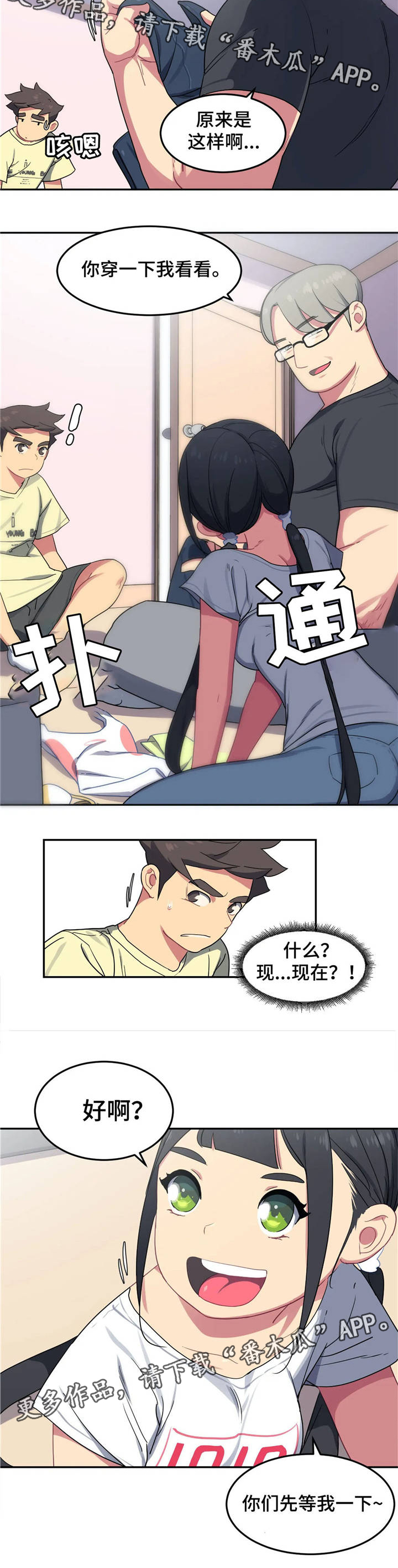 第10章：购物12